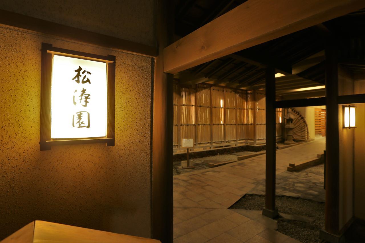 Shotoen Hotel Йонаго Екстериор снимка